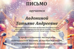 image-15-12-25-11-11