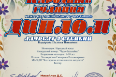 2024-04-16_15-11-55