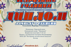 2024-04-16_15-15-05