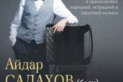 aa4d02dd-4760-4ece-b2e5-5e32ce262b0f