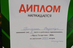 Ok3aTtwfHQkfEjFAa9kijZrm7bNrpTjY-r0o4VZ42i8FXopb9X3sKmAlbzIzPsXAnpUTVAtIi-1LO4svd6aAEYUm