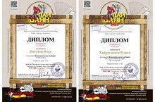 Международный конкурс молодых исполнителей на баяне, гармони и аккордеоне