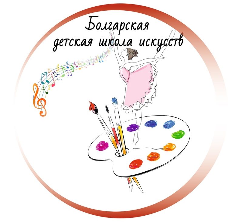 Болгарская детская школа искусств