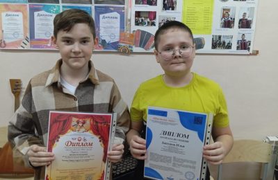 Наши награды