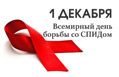 Воспитательный час «Знать, чтобы жить!»