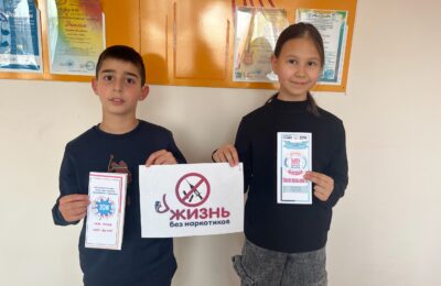 Антинаркотическая акция «Мы против наркотиков!»