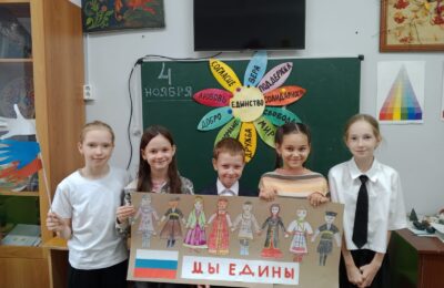 Коллаж ко Дню народного единства!