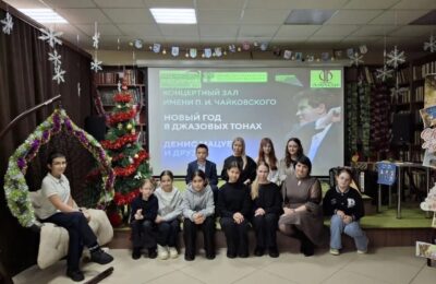  20 января учащиеся фортепианного отделения вместе с преподавателями Ахмадуллиной Геленой Ирековной и Парамончевой Еленой Вячеславовной окунулись в атмосферу виртуального концерта «Новый год в джазовых тонах», транслируемого из легендарного Концертного зала имени П.И. Чайковского Московской государственной академической филармонии.