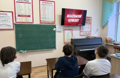 В преддверии Дня защитника Отечества наши ребята посмотрели замечательный фильм «Маленький сержант».
