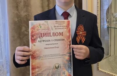 Степанов Егор отмечен дипломом 1 степени международного патриотического конкурса «Великой Победе посвящается..» Поздравляем Егора и его руководителя Гришину Н.В.