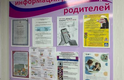 Внимание: безопасность ваших детей!